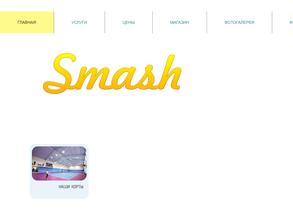Smash