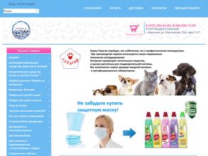 Парфюм-финист