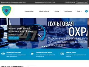 Александрит