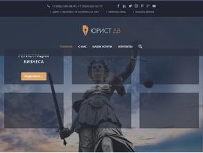 Арбитражный управляющий Смирнов А.А.