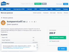 КомпСервис