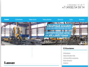 Лидер-Строй Инвест