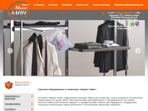 Маркет-Лайн