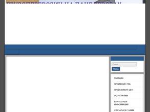 Промтехника