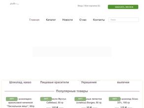 Сладкоежка 37