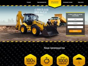 Спецтехника67