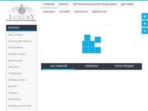 Текстиль-опт