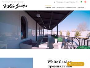White Garden