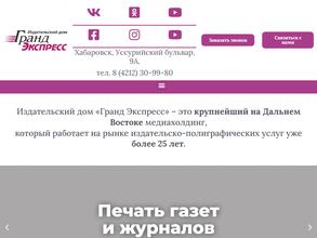 Лунно-посевной календарь