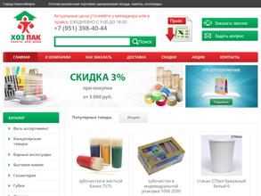 Оптово-розничная компания