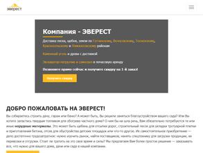 Заказ песка 47