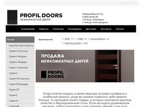 Profildoors