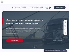 АвтоGid