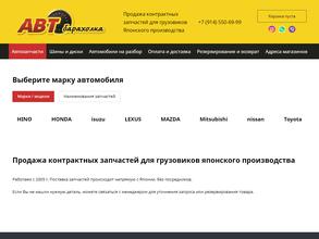 Автобарахолка