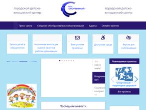 Фитнес-аэробика