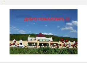 Форест парк