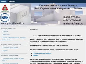 Многопрофильная компания