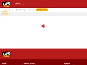 КиноКвартал