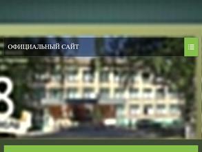 Средняя общеобразовательная школа №38 с углубленным изучением отдельных предметов