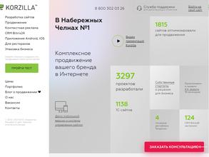 Автомагнит Cummins