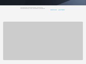 МеталлоГрад