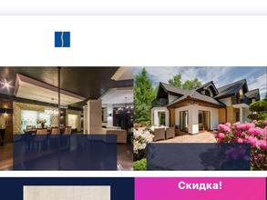 Пластик холл