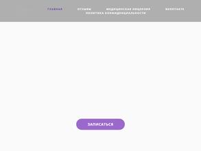 Платинум СПА