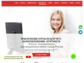 ПрофАкадемия 98