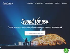 SoundForYou