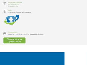 Клиника на Суворова