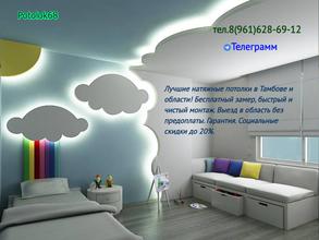 Компания по отделке и ремонту квартир