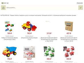 Электролюкс