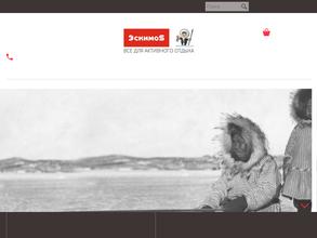 Эскимоs