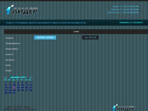 МакитаСервис