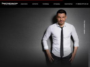 Система-Недвижимость