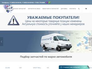 Автопланета 69