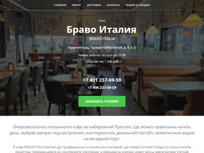 Bravo Italia