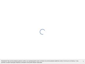 ДЕТСКАЯ ОБЛАСТНАЯ БОЛЬНИЦА КАЛИНИНГРАДСКОЙ ОБЛАСТИ