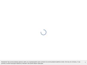 Межрайонная больница №1