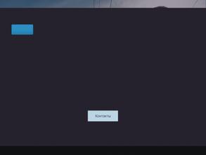 Направление