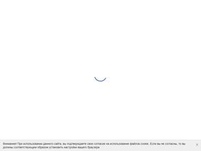 Калининградская областная клиническая больница