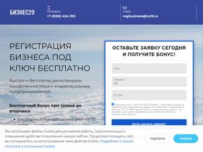 Технологии учета