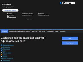 СтройСипДом-39