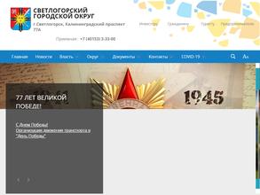 Администрация муниципального образования городское поселение пос. Донское