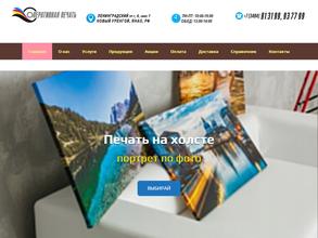 Типография89