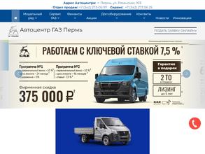 Грузавтоимпорт