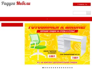 Радуга мебели