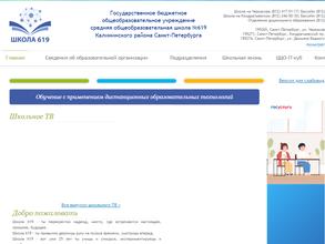 Загородная дача