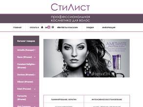 Стилист