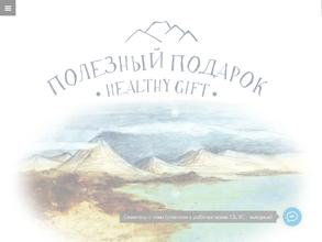 Сказочная Камчатка